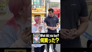 超レアカード登場!? ポケカなに買った? in 大須|What did you buy in Nagoya? #ポケカ #pokemon #pokemoncards