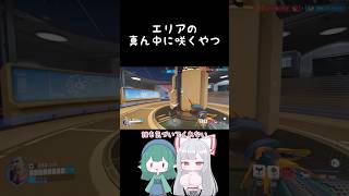 【オーバーウォッチ】座る花【ゆっくり実況】
