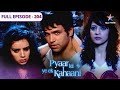 Pyaar Kii Ye Ek Kahaani Jeh Aur Abhay Ki Mulaqat FULL EPISODE 204