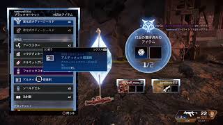 ［APEX LEGENDS］ランク　プラチナ帯