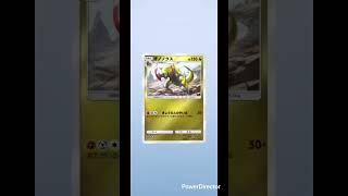 【ポケポケ】毎日ガチャ🔴メガサメハダー #pokemon #ポケカ再販最新情報 #pokemoncards #おれポケ #pokemontcg #ポケモンカード #pokemonpulls