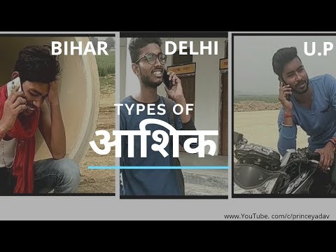Prince yadav types of aashiq