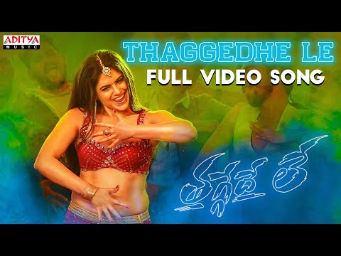 Thaggede Le - Title Song