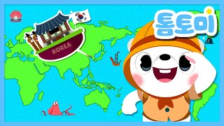 Thumbnail