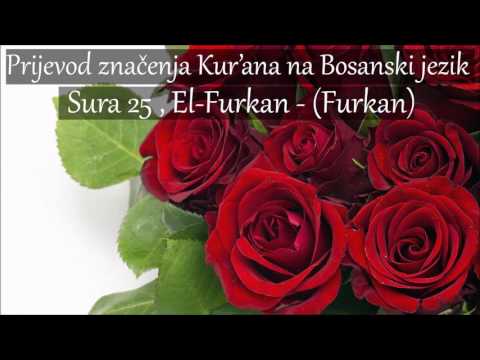 Sura 25 , El-Furkan -  (Furkan) Prijevod na Bosanski  [HD]