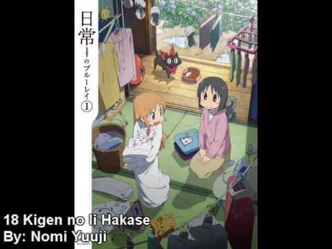 Nichijou OST - Kigen no Ii Hakase