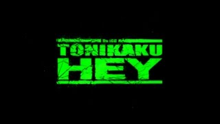 Da-iCE - 11th single「トニカクHEY」[Lyric] (2017.6.14 Release!!)