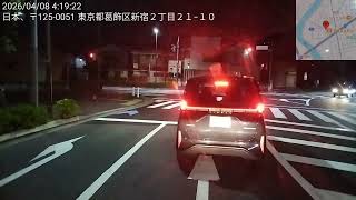 【ドラレコ】2026年04月08日…葛飾区