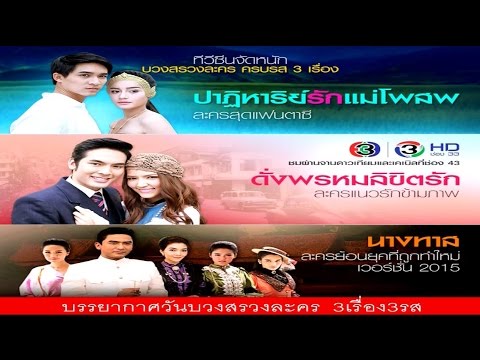 ดั่งพรหมลิขิตรัก