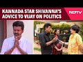 Shiva Rajkumar Interview Shivanna S Advice To Vijay Don T Be In A Hurry To Succeed In Politics