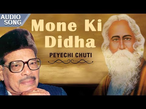 Mone Ki Didha |  Ranbindra Sangeet By Manaa Dey | Sony Music East