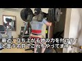 【ダイエット日記】2日目脚のトレ マシントレの効果あるかも!?【夏迄に痩せる】