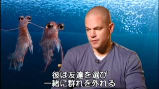 『ハッピーフィート２〜』マット・デイモン インタビュー