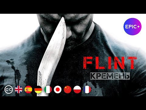 FLINT | Episode 1 | Action | Original Series | english subtitles