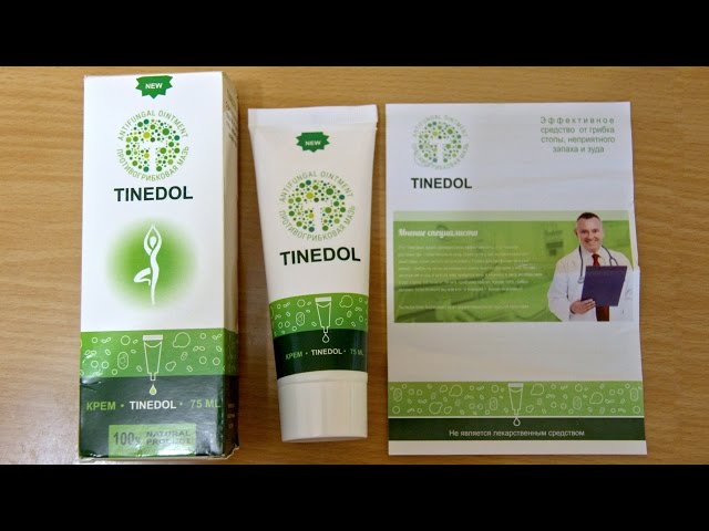 Tinedol