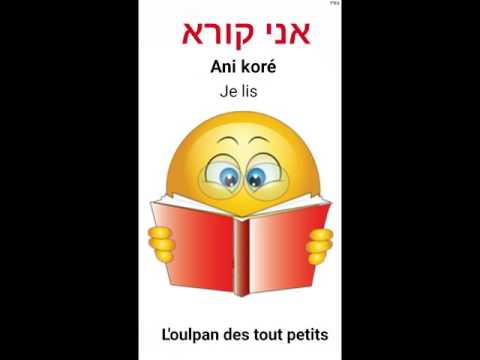 Toubich le bonhomme de fruit d'Israël 9