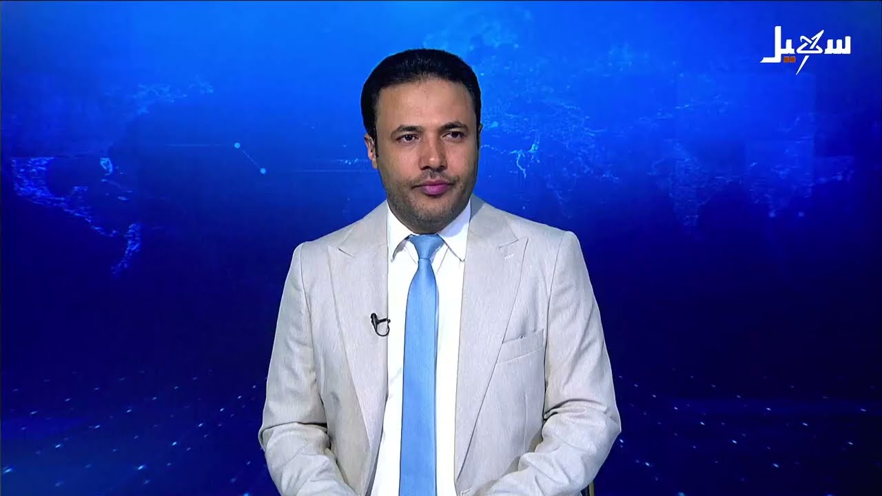 نشرة الأخبار الرابعة مساءً 9-6-2026
