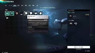 [ワンスヒューマン]今日もちょびっとワンスヒューマンの巻き　#ワンスヒューマン #