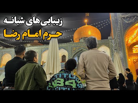 The beauties the shrine during the night pilgrimage The desire for presence and generous sustenance