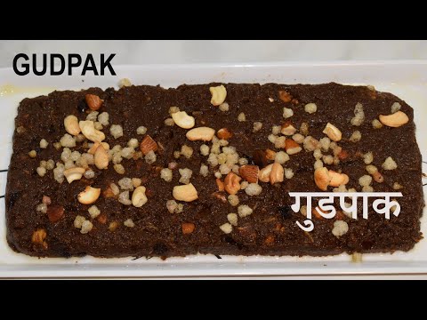 Gudpak recipe/ Make gudpak at home/ Nepali Dessert/ Nepali food/ Nepali Khana