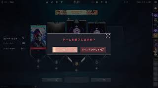 自分の配信