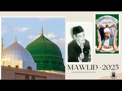 Honoring Prophet Mohammed ﷺ