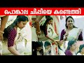 Chippy At Attukal Pongala 2025 Chippy Pongala 2025 Attukal Pongala 2025 Chippy Renjith