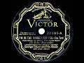 1930 George Olsen - I’m In The Market For You (Fred MacMurray, vocal)