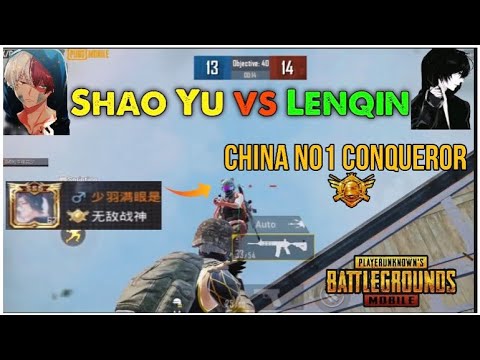 China No.1 Best Tdm  Player Vs SHAO YU | 1v1 TDM | (Aim Assist Off) | PUBG MOBILE