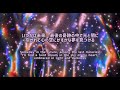 STARS — Mika Nakashima 中島美嘉 (Lyrics English Translation 英訳 歌詞付き)
