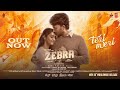 Teri Meri Lyrical Video Song Zebra Satya Dev Daali Dhananjaya Ravi Basrur Eashvar Karthic