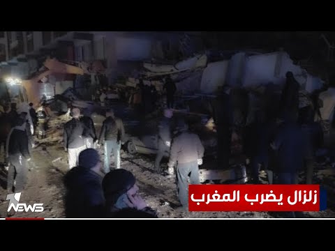 شاهد بالفيديو.. لقطات مختلفة.. زلزال بقوة 7 درجات يضرب المغرب