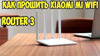 Xiaomi Mi WiFi Router 3 International version (DVB4150CN) - відео 2