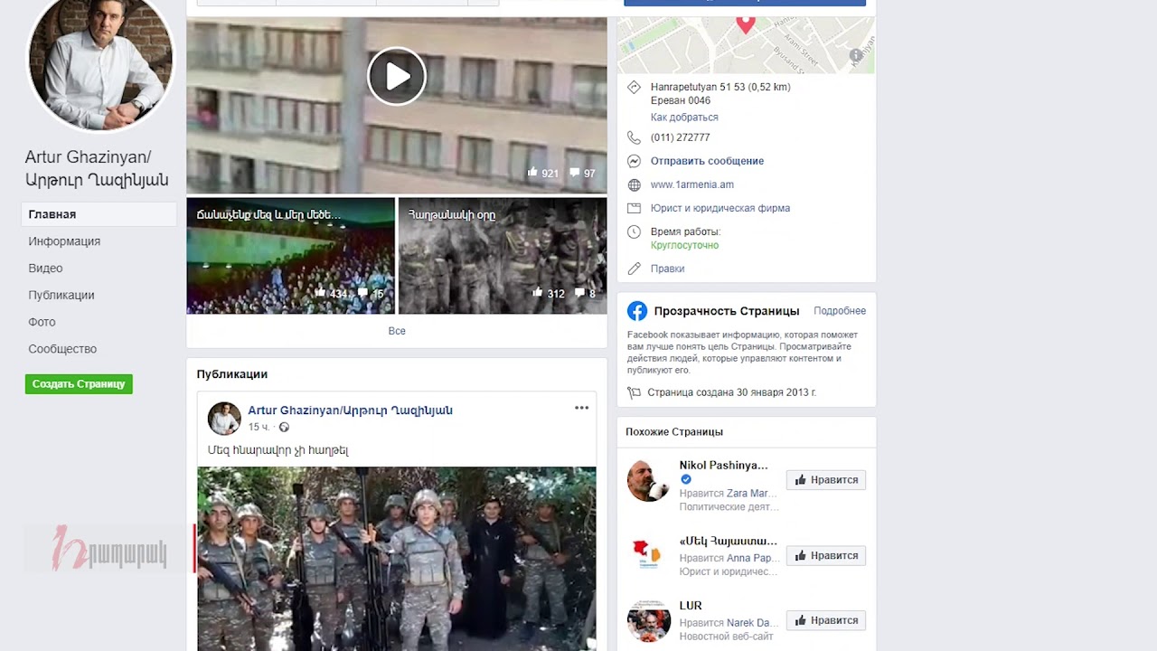 40 աստիճան շոգին դիմակ կրել պարտադրելն ուղղակի հանցագործություն է. Արթուր Ղազինյան