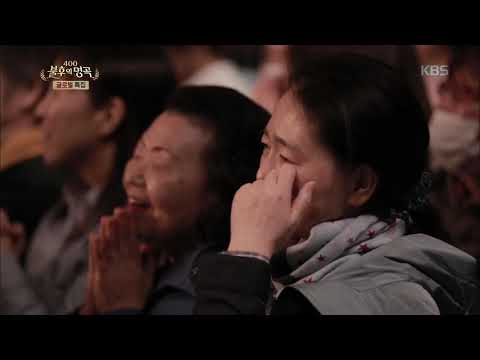 김재환(KIM JAE HWAN) - I Believe [불후의명곡/Immortal Songs 2].20190427