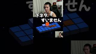 世界一気持ちいゲームを発見した坊主#ゲーム実況 #ショート #shorts