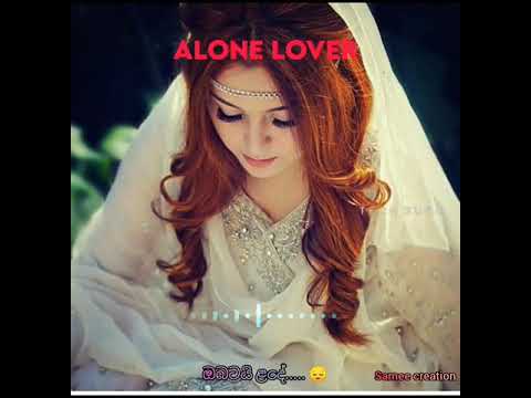 Me Suba Pathum --  Chamara weerasingahe