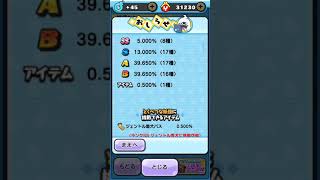 最後の最後では？