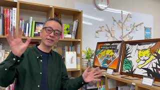 2025年4月8日〜27日まで:ひとハコBaseさんにて「ミニアートの小道」開催します!