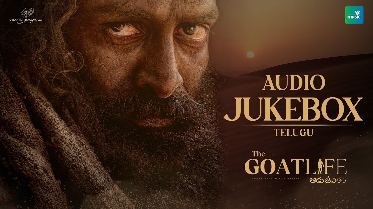 The Goat Life - Aadujeevitham | Telugu Jukebox | @ARRahman | Jithin Raj | Vijay Yesudas | Chinmayi