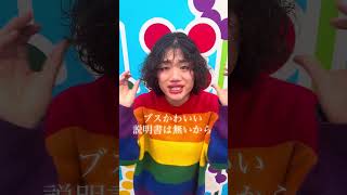 舞香 Shorts②