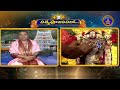 శ్రీవారి నిత్యపూజలివిగో || Srivari Nitya Poojalivigo || 03-06-2024 || SVBC TTD - Video