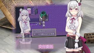 Re: [享福] 宣傳一下我們即將發售的遊戲