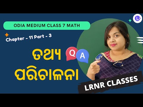 Tathya Parichalana Class 7 Math Chapter 11 Part 3