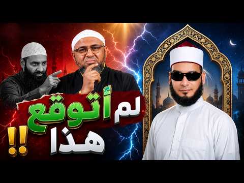 بتر محمد شمس الدين كلام أبي عمر في عمار بن ياسر