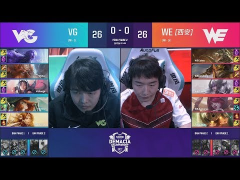 【2019德瑪西亞杯】小組賽 VG vs WE