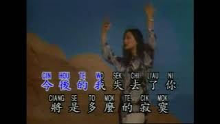 Download lagu Wo Hai Se Yung Yen Ai Ce Ni [Mandarin Chinese Song lyric] mp3