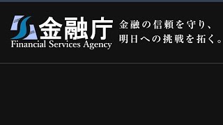 25歳資産1200万円貧乏人 金融庁｢50年住宅ローン｣に懸念､個人向け融資の監視強化—関係者 金融庁が銀行の個人向け融資全体広くチェック 奨学金 住宅ローン ペアローン カードローン 日銀利上げ局面