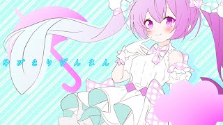 - ゆびきりげんまん feat.重音テト 小春六花 WAKUTO
