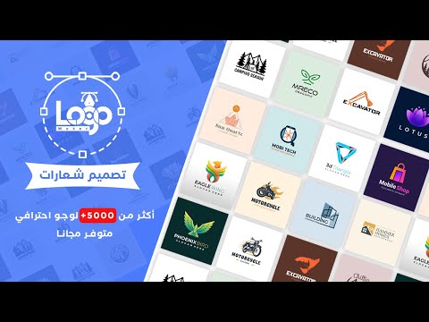 Logo Maker - Logo Creator Video